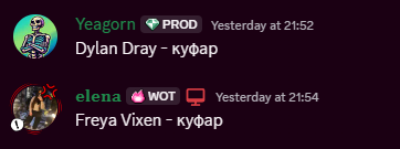 Discord 8f6PNMtngB.png