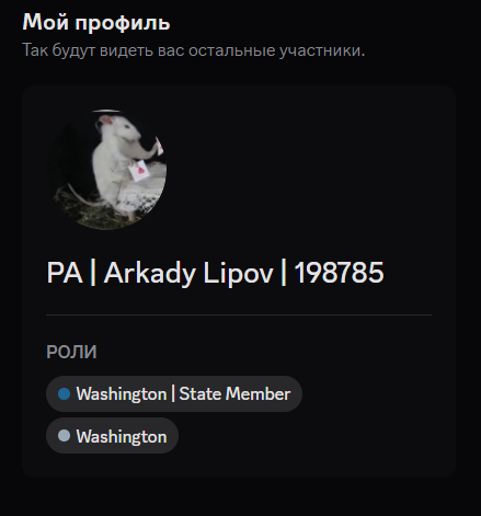 Снимок экрана 2026 03 03 195616.png