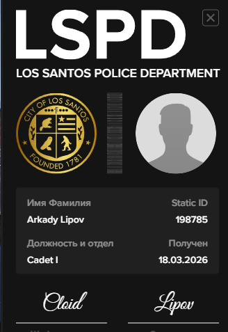 Снимок экрана 2026 03 18 113910.png