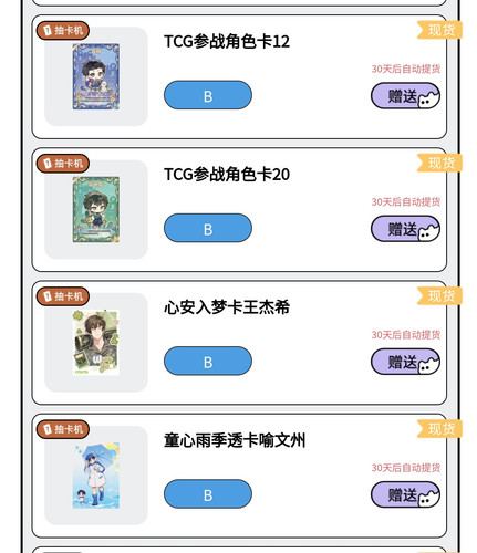 Screenshot 2026 03 18 16 59 29 289 edit com.tencent.mm.jpg