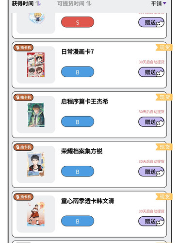 Screenshot 2026 03 18 16 59 15 307 edit com.tencent.mm.jpg