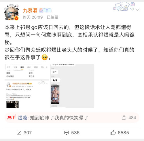 Picsew 20260318105823.jpg