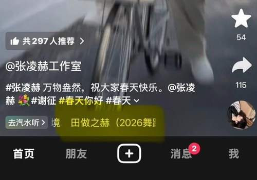 Screenshot 2026 03 18 11 06 01 61 a3a62bdaa42478dfcfd65cf54dff2719.jpg