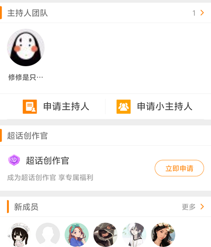 Screenshot 2026 0318 170920.png