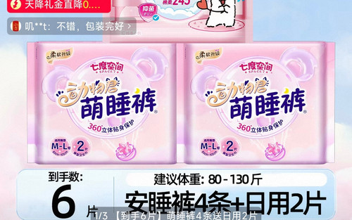 Screenshot 2026 03 18 17 09 33 412 com.taobao.taobao edit.jpg