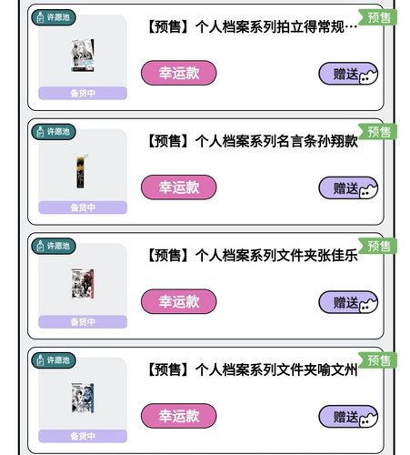 Screenshot 2026 03 18 17 10 54 477 edit com.tencent.mm.jpg