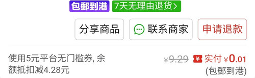Screenshot 2026 03 18 17 14 14 368 com.xunmeng.pinduoduo edit.jpg
