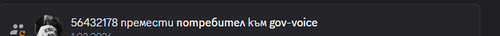 Discord dKNB4IYEer.png