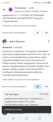 Screenshot 20260318 082054.jpg