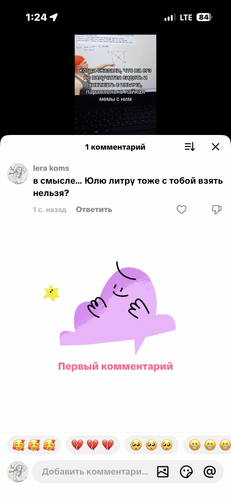 IMG 5410.png