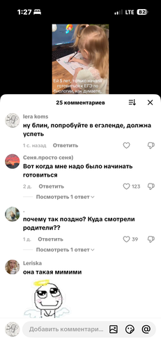 IMG 5416.png