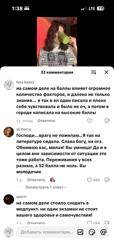 IMG 5436.png