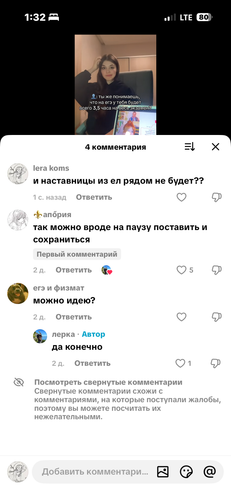 IMG 5425.png