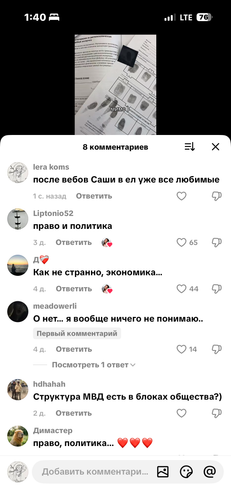 IMG 5440.png