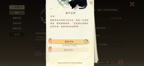 Screenshot 20260318 140530 com.netease.pm03.jpg