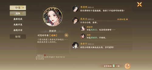 Screenshot 20260318 140534 com.netease.pm03.jpg