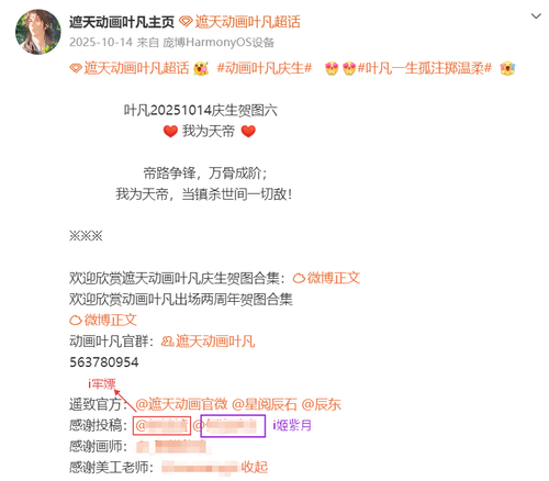 微信图片 2026 03 18 140703 559.png