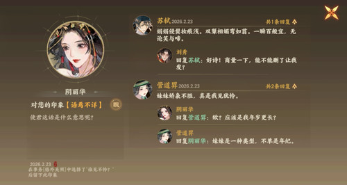 Screenshot 20260318 140917 com.netease.pm03 edit 101296116634021.jpg