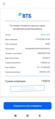 1000017501.jpg