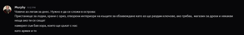 Discord WlzdTaU779.png