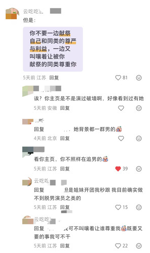 Screenshot 2026 03 11 12 32 34 904 com.xingin.xhs edit.jpg