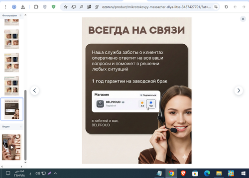 Screenshot 7.png