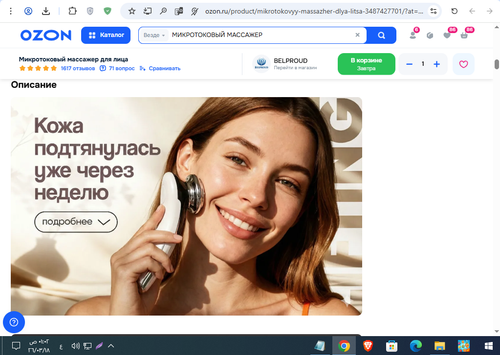 Screenshot 10.png