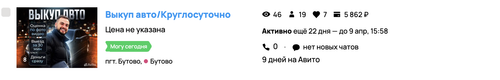 Снимок экрана 2026 03 18 в 13.43.47.png