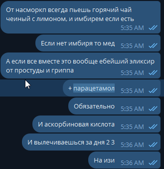 AyuGram XuEjZ5C5Nm.png