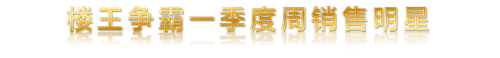 一季度.png