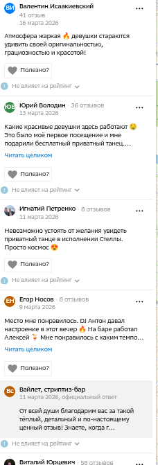 shot.png