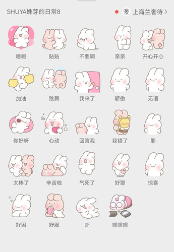 Screenshot 20260318 102841 com.tencent.mm edit 63788996056411.jpg