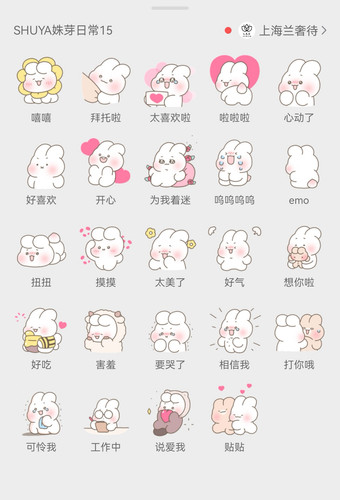 Screenshot 20260318 102803 com.tencent.mm edit 63739621681419.jpg