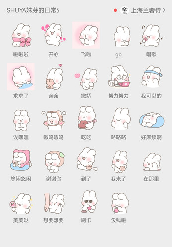 Screenshot 20260318 102834 com.tencent.mm edit 63778583900683.jpg