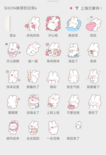 Screenshot 20260318 102826 com.tencent.mm edit 63766965815269.jpg