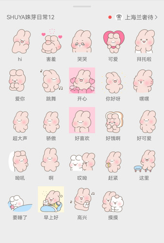 Screenshot 20260318 102752 com.tencent.mm edit 63719846096005.jpg
