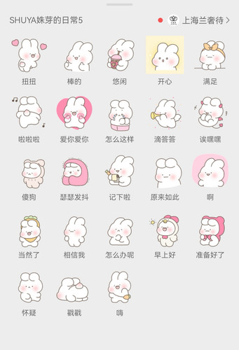 Screenshot 20260318 102849 com.tencent.mm edit 63797755939222.jpg