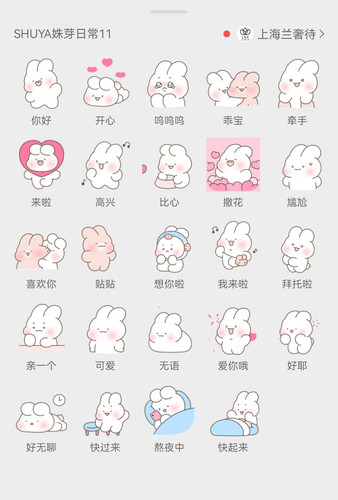 Screenshot 20260318 102748 com.tencent.mm edit 63711909349131.jpg