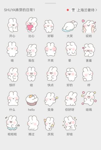 Screenshot 20260318 102811 com.tencent.mm edit 63750248342354.jpg