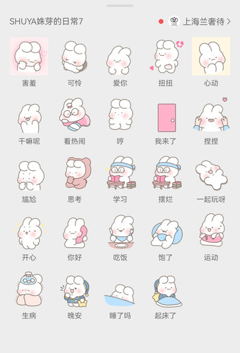 Screenshot 20260318 102838 com.tencent.mm edit 63783988514224.jpg
