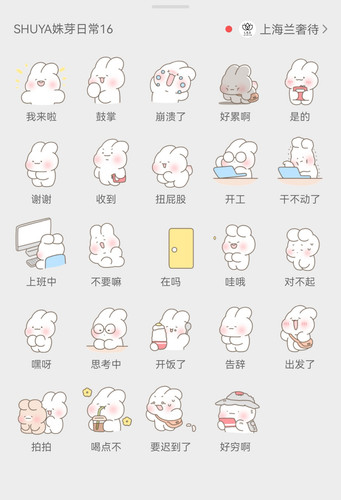 Screenshot 20260318 102807 com.tencent.mm edit 63744797506418.jpg