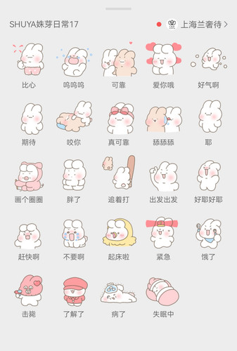 Screenshot 20260318 102744 com.tencent.mm edit 63702995753299.jpg