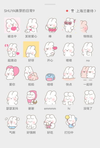 Screenshot 20260318 102740 com.tencent.mm edit 63693934085592.jpg