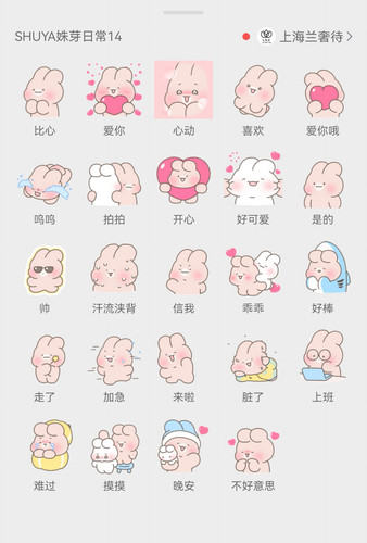 Screenshot 20260318 102759 com.tencent.mm edit 63734115542878.jpg