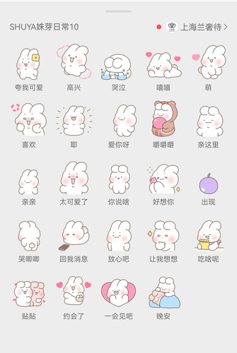 Screenshot 20260318 102845 com.tencent.mm edit 63793398487140.jpg
