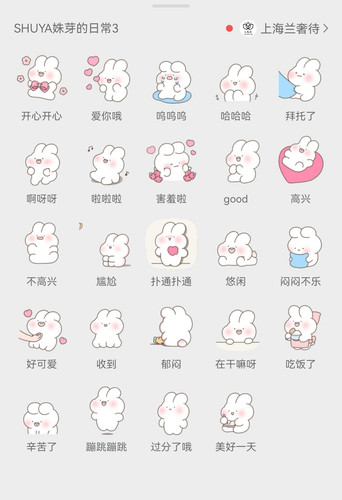 Screenshot 20260318 102822 com.tencent.mm edit 63762103529853.jpg