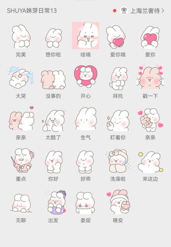 Screenshot 20260318 102755 com.tencent.mm edit 63726284518400.jpg