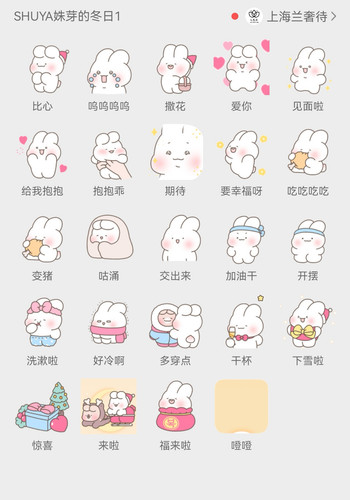 Screenshot 20260318 102830 com.tencent.mm edit 63772742349122.jpg
