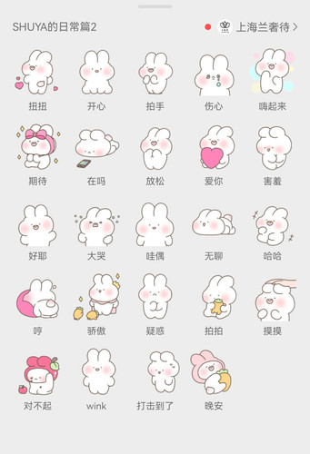 Screenshot 20260318 102818 com.tencent.mm edit 63756014020479.jpg