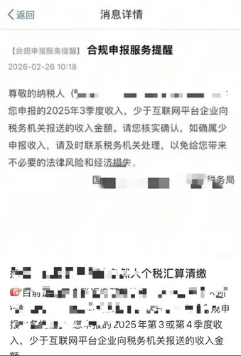 Screenshot 2026 03 18 16 31 10 41 99c04817c0de5652397fc8b56c3b3817.jpg